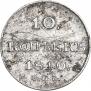 10 kopecks 1810 year