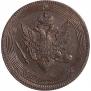 5 kopecks 1810 year