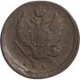 2 kopecks 1810 year