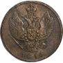 2 копейки 1810 года