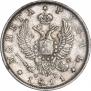 1 rouble 1811 year