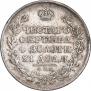 1 rouble 1811 year