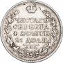 1 рубль 1812 года