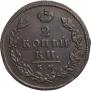 2 kopecks 1812 year
