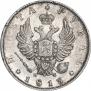 1 рубль 1813 года
