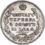 1 рубль 1813 года