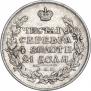 1 рубль 1814 года