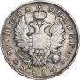 Полтина 1814 года