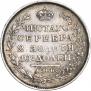 Полтина 1814 года