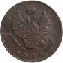 2 kopecks 1814 year
