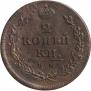 2 kopecks 1814 year