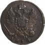 Denga 1814 year