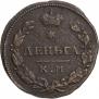 Denga 1814 year
