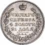 1 рубль 1815 года