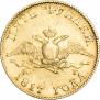5 roubles 1817 year