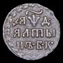 Altyn 1704 year