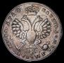 Полтина 1710 года