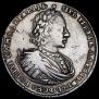 1 рубль 1721 года