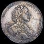 1 рубль 1723 года