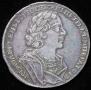 1 рубль 1725 года