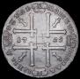 1 rouble 1725 year