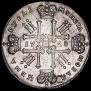 1 rouble 1728 year