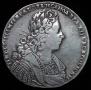 1 рубль 1728 года