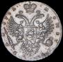 1 рубль 1732 года