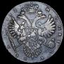 1 рубль 1732 года