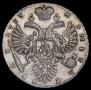 1 rouble 1733 year