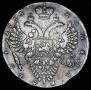 1 rouble 1733 year