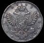 1 рубль 1738 года
