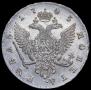 1 rouble 1745 year