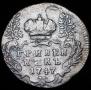 Гривенник 1747 года