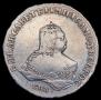Полтина 1748 года