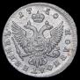 Полуполтинник 1750 года