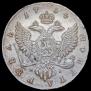 1 rouble 1754 year