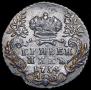 Гривенник 1754 года