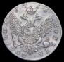 Полтина 1756 года