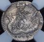 5 kopecks 1759 year
