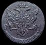 5 копеек 1761 года