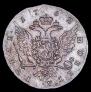1 rouble 1762 year