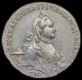 1 рубль 1764 года