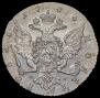 1 рубль 1764 года