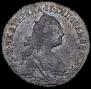 Grivennik 1769 year