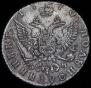 Полуполтинник 1770 года