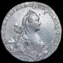 1 рубль 1771 года