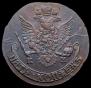 5 копеек 1785 года