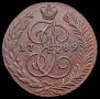 5 копеек 1789 года