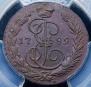 1 kopeck 1789 year